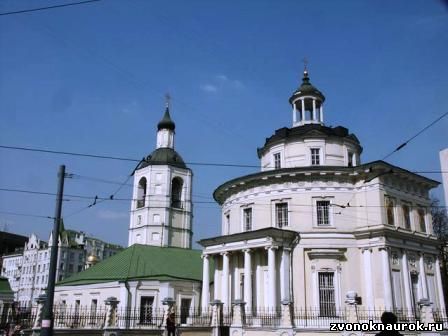 Церковь святителя Филиппа, митрополита Московского в Мещанской слободе