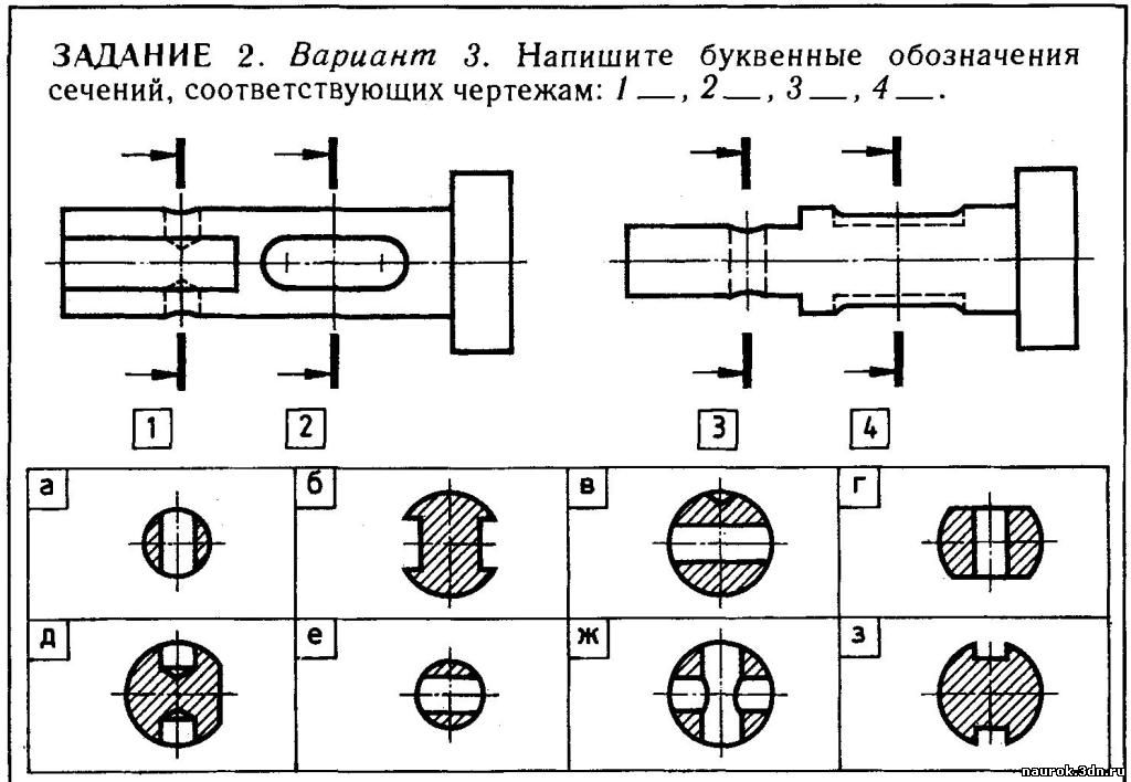 карточки-задания по черчению