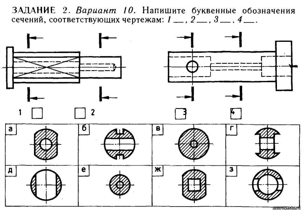 карточки-задания по черчению