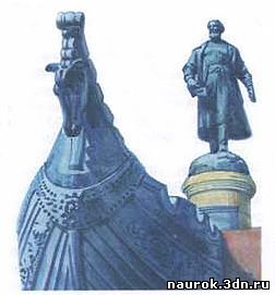 Памятник тверского купца Афанасия Никитина
