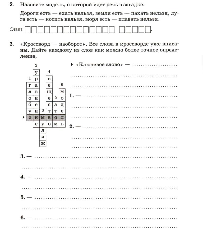 ПРАКТИЧЕСКАЯ РАБОТА №2. НАБЛЮДЕНИЕ ЗА ГОРЯЩЕЙ СВЕЧОЙ. УСТРОЙСТВО И ...